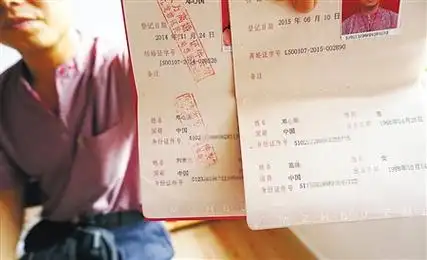 男子离婚证上女方不是前妻大乌龙吓跑新女友