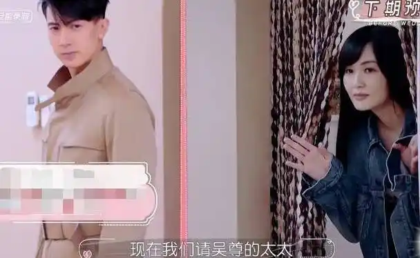 婚前21天林丽吟要给吴尊找帽子子戴他的反应只有男人才懂