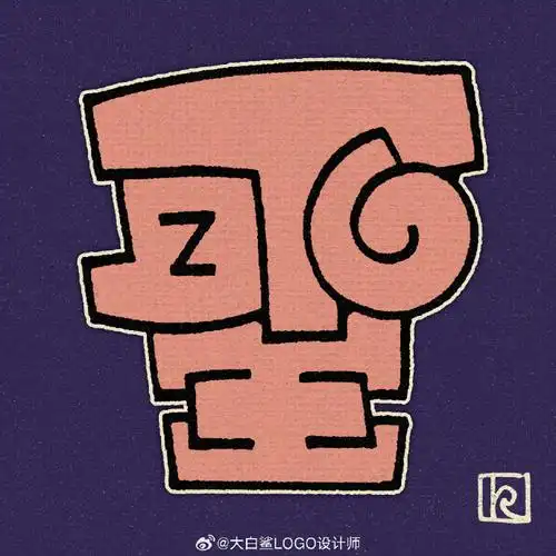 logo设计#可爱风字体设计  |  nigaoechiba