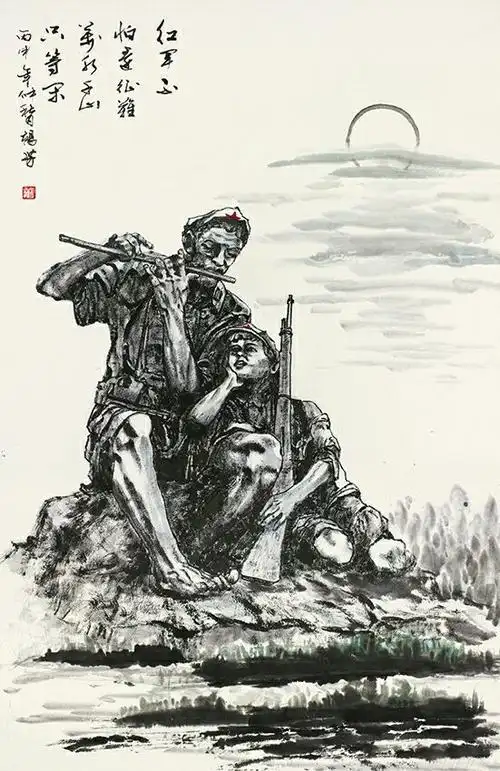 纪念中国工农红军长征胜利80周年历史题材绘画作品展