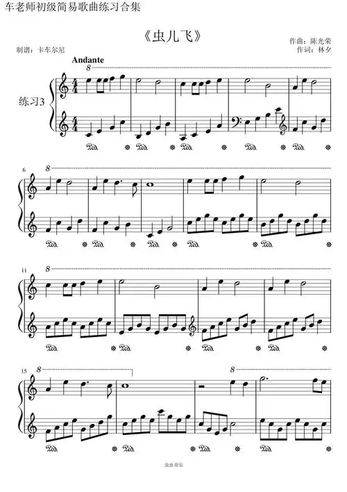 简易儿歌练习 虫儿飞钢琴谱-c调-虫虫钢琴