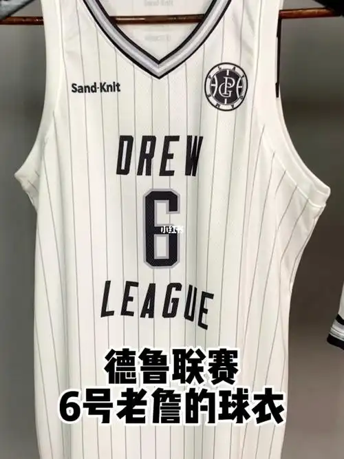 詹姆斯6号德鲁联赛球衣