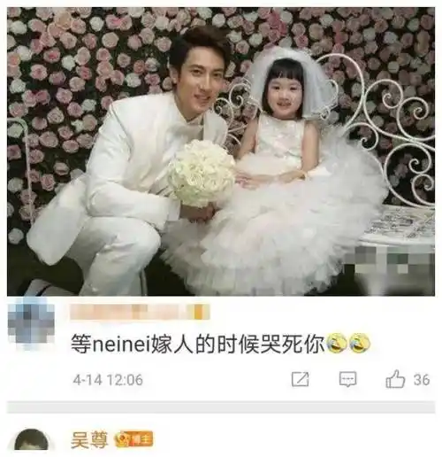 吴尊的自恋程度有多离谱?叫自己女儿和二老婆都是基操!