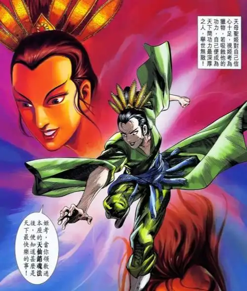 盘点港漫教父黄玉郎80后人气漫画《天子传奇》武林门派top10_网易订阅