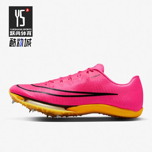 nike/耐克正品新款air zoom maxfly proto男女跑步钉鞋dh5359-600