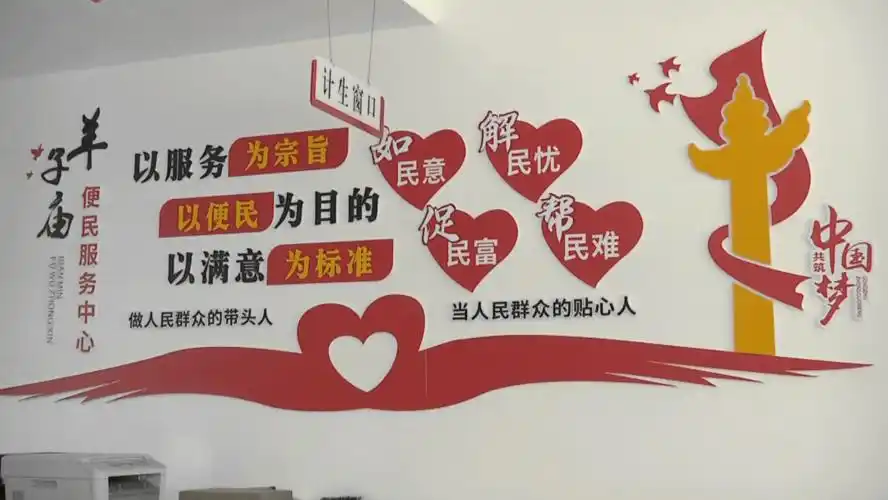 普济镇羊子庙村加强阵地建设拓宽服务功能