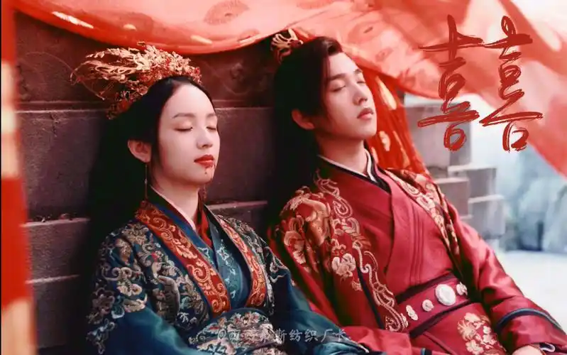 他养大的小女孩和她的心上人在婚宴上共赴黄泉山河令顾湘曹蔚宁喜