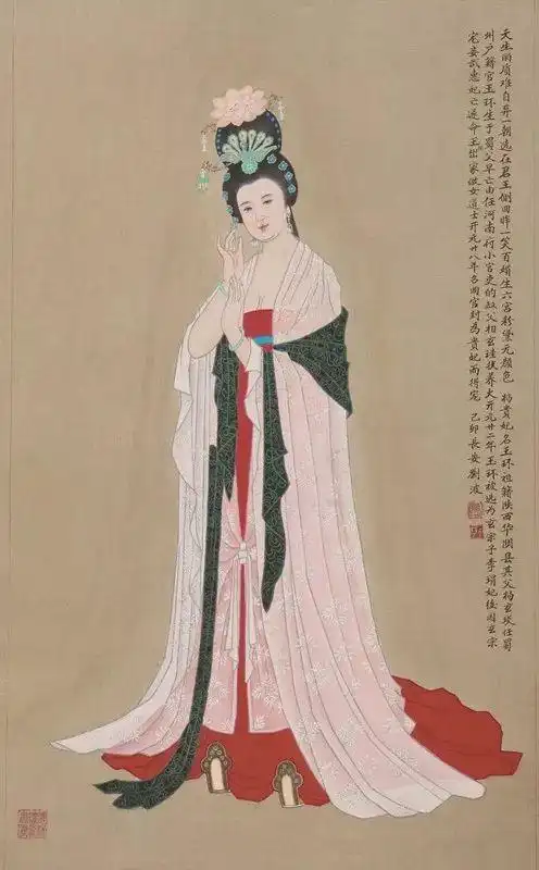 华清梨园霓裳羽衣之杨贵妃