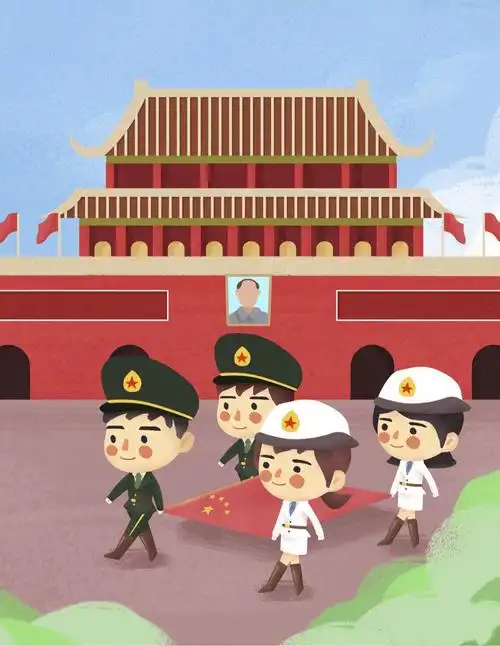 xx幼儿园爱国主义红色文化主题《军民大生产》邀请函