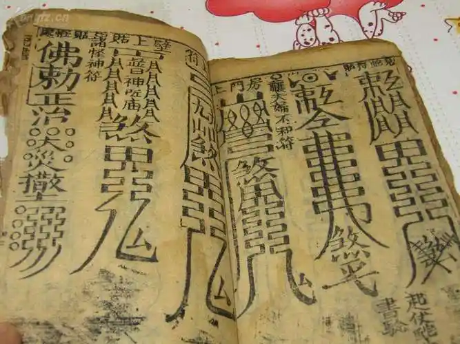 假面具,面具上贴上对方的照片或写上对方的名字,然后念咒语"以伊利白