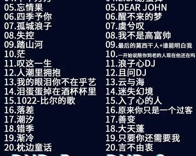 关于新歌网站建设美丽的信息