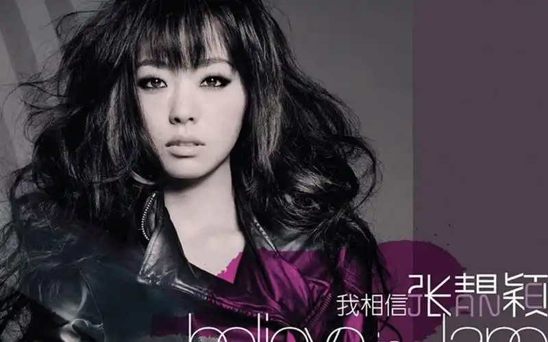 张靓颖《我相信》专辑系列mv