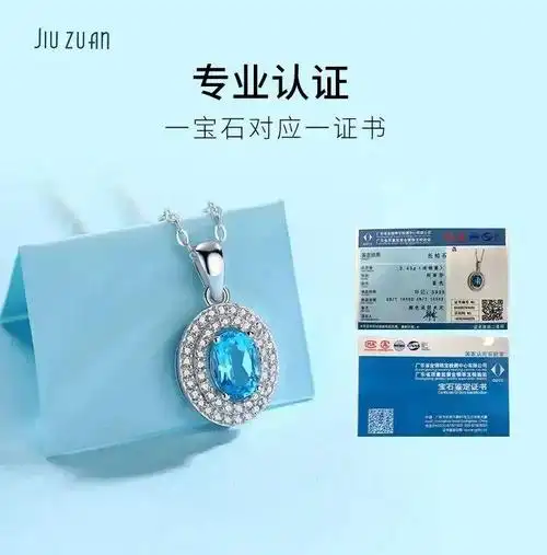 世界五大昂贵的红宝石,蓝宝石,祖母绿,只要 200 多块,能不能买到