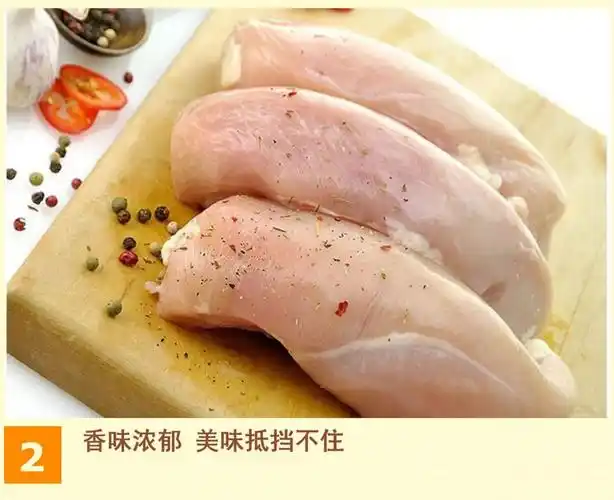 【鸡胸5斤装】冷冻鸡胸肉 鸡脯肉鸡大胸鸡胸