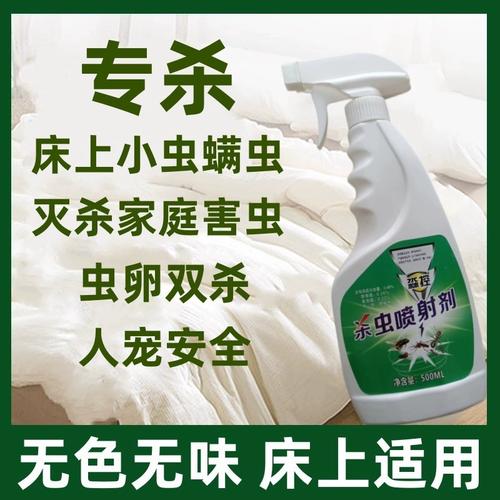 治厨房屋里家里有小虫子小爬虫去厕所户外花园虫子药刹湿湿虫药