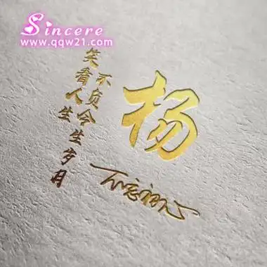 杨姓的漂亮的微信头像(共16张) - 爱说说