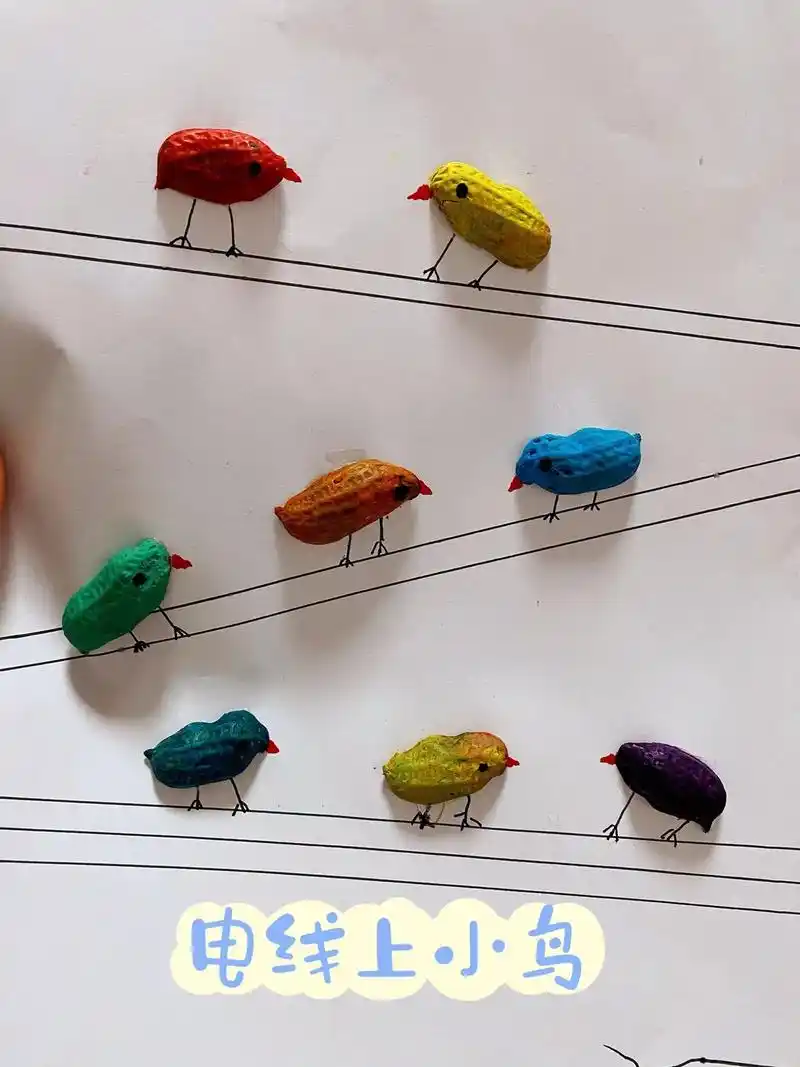 周末手工制作电线上的小鸟#童心童画 - 抖音