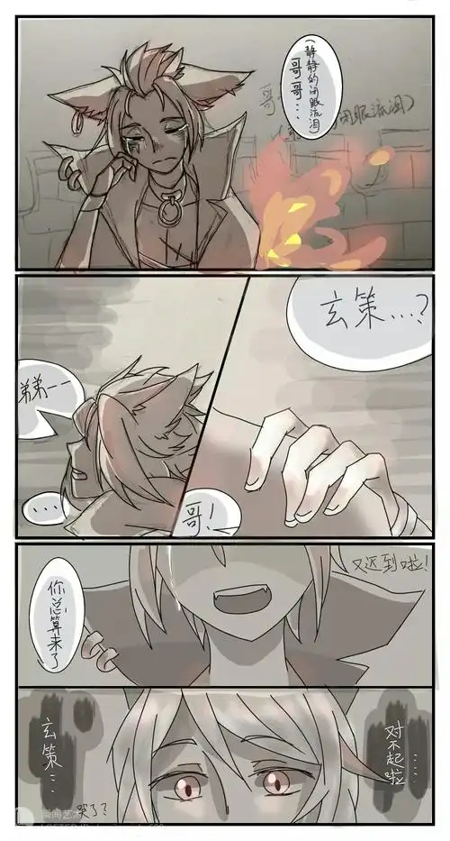 百里守约x百里玄策