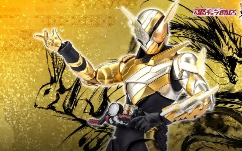 figuarts 假面骑士创骑 试验形态(兔子巨龙形态)-送