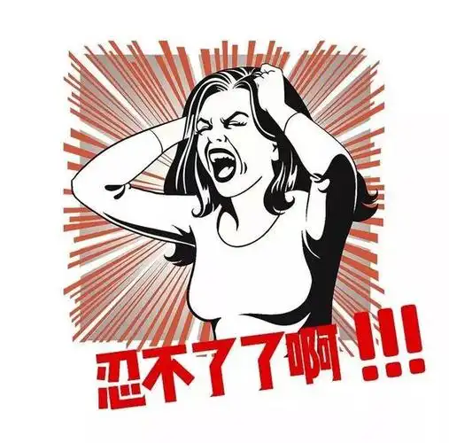 我可能比任何一个人都更了解你        但无数个三天过后