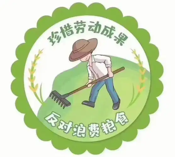 幼儿园光盘行动节约粮食素材