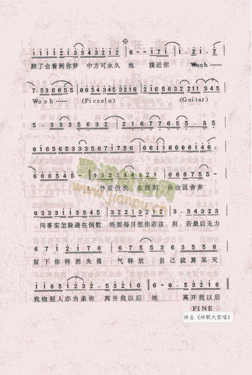 离开以后简谱_离开以后四字歌谱曲谱_四字歌谱_818简谱曲谱网