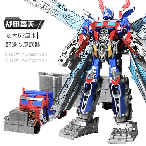 变形金刚(transformers)超大天火飞翼擎秦天柱变形汽车金刚大黄蜂机器