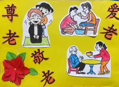 叶村幼儿园爱在重阳尊老敬老