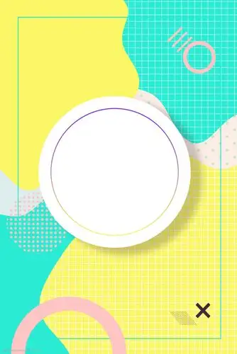 简约大气流体感几何渐变促销背景海报