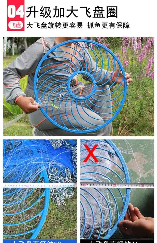 撒网大飞盘式圆盘手撒手抛网渔网捕鱼易抛网甩鱼网抓打扑捞鱼神器