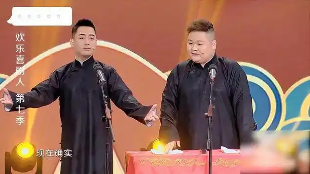 孔云龙说岳云鹏早餐吃这个!这个口味真的太重了_网易视频