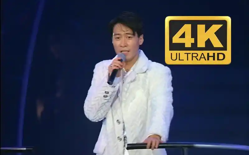 4k60fps熟悉的白大衣黎明情缘原来遇上你之后与伤悲远离1995年那一夜