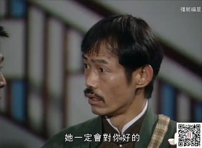 [tvb][1997][僵尸福星][元华苏玉华陈晓东张国强谭小环曹众][20集全]