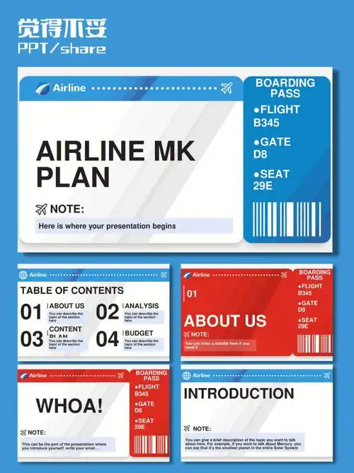 29ppt模板分享有创意的机票设计