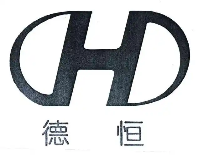 em>德恒 /em>; em>dh /em>