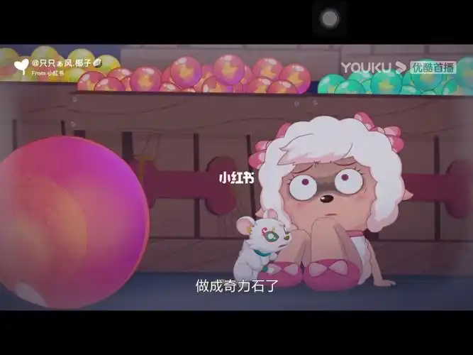 大家被做成奇力石了