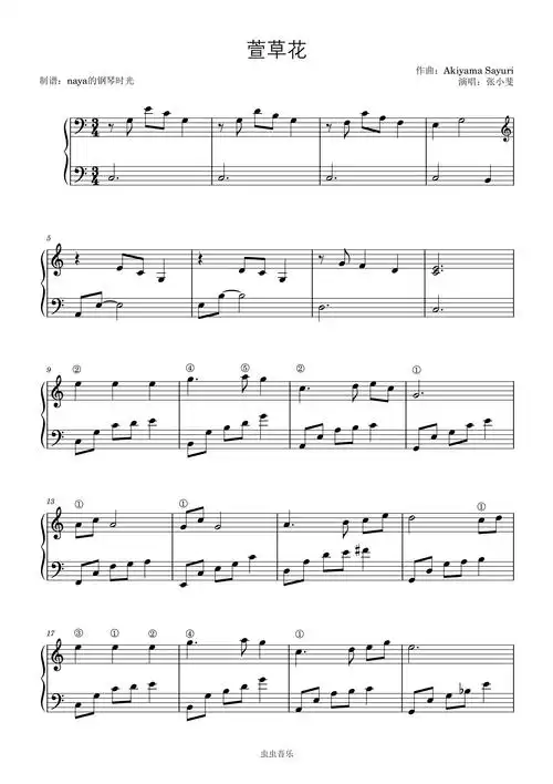 萱草花——c调简单抒情版钢琴谱-虫虫钢琴