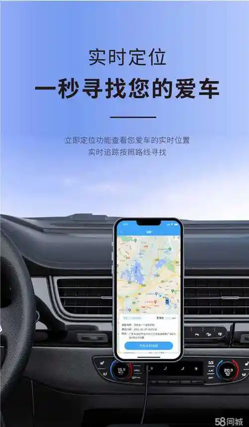 4g车辆定位管理系统gps汽车定位电动车gps