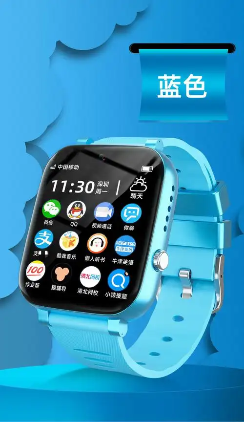 小天才儿童电话手表学生插卡通话智能防水防摔定位视频通话小初中生