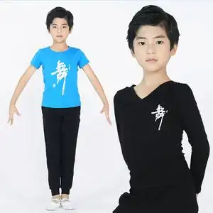 舞蹈儿童练功服男图片