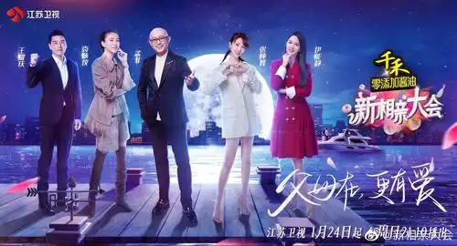 新相亲大会_新浪新闻