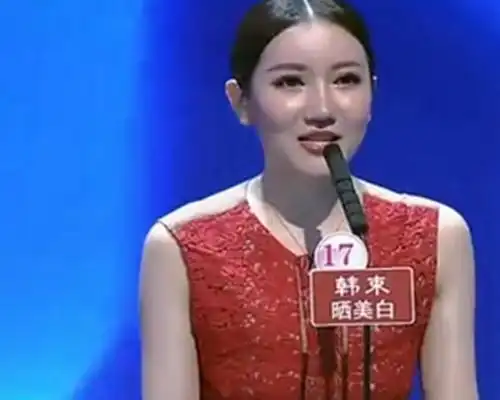 【图】非诚勿扰黄媛媛家庭背景 董事长助理颜值爆表