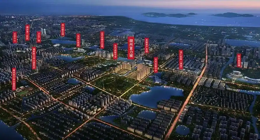 湖州「富力城a地块」售楼处电话400-016-9676转8888楼盘详情