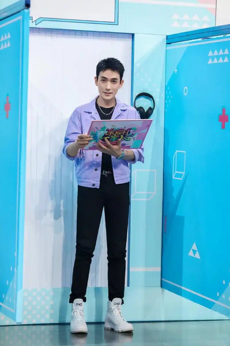 简介:朱一龙快乐大本营2020剧照图片,分享一组朱一龙图片给大家,图中