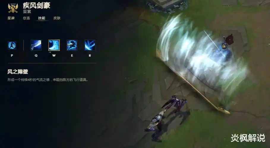 亚索的w技能风墙在挡掉谁的大招时感觉特别爽