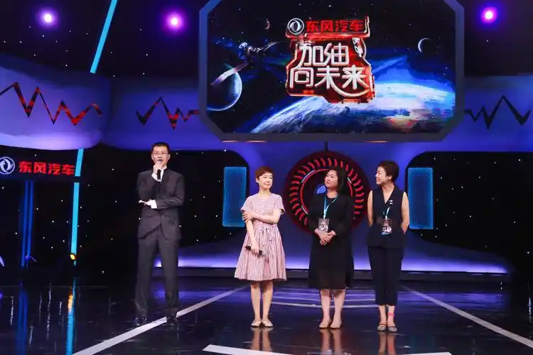 《加油!向未来》第三季以奇思妙想引导科学探索潮流