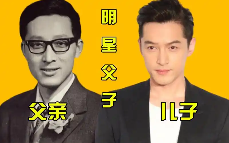 8对明星父子颜值对比,洪金宝儿子比爹帅,胡歌不及父亲三分之一
