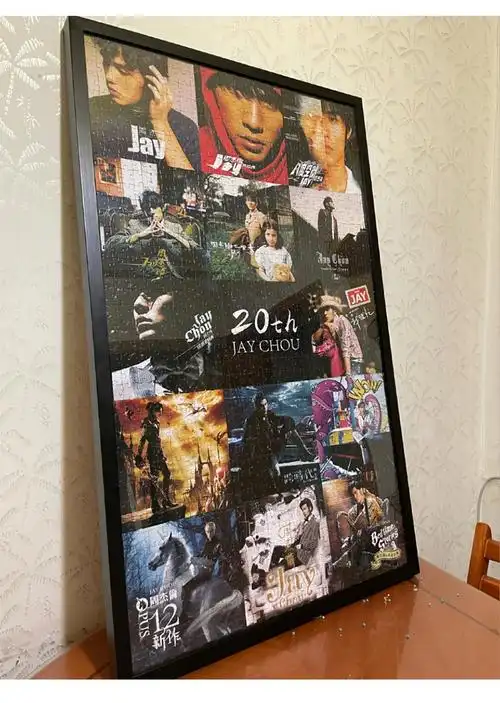 周杰伦出道20周年纪念拼图海报周边20周年出道专辑塑料ins风木质平图