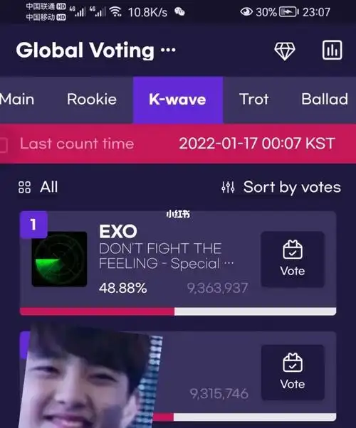 exo首歌投票赢了