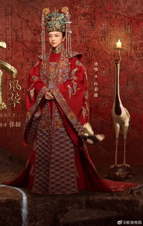 分享一组《大明风华》官方群像海报上的众人造型特写图